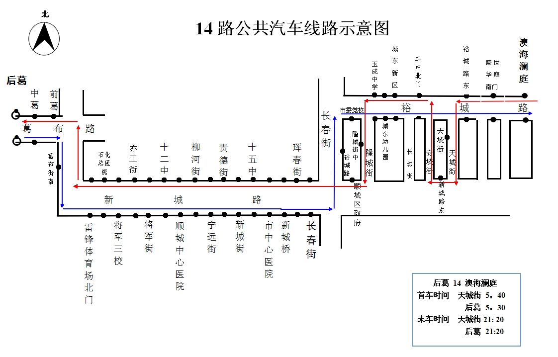 抚顺102路车路线图,抚顺108车站路线图 抚顺公交公司欢迎您!