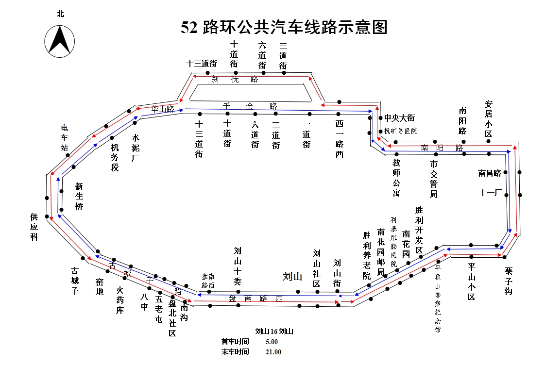 抚顺公交公司欢迎您!